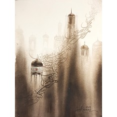 Javed Qamar, 11 x 15 inch, Watercolor On Paper, Calligraphy Painting, AC-JQ-270 Javed Qamar, 11 x 15 inch, Watercolor On Paper, Calligraphy Painting, AC-JQ-270